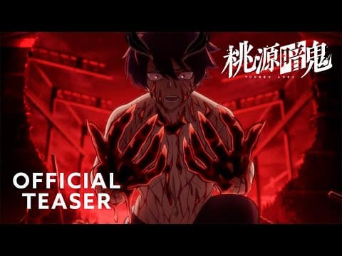 trailer preview