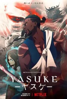 Ясукэ poster