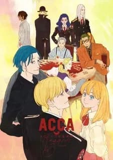 АККА: Инспекция по 13 округам OVA poster