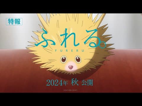 trailer preview